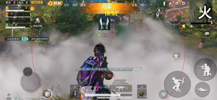和平精英怎么进行狙击辅助（和平精英怎么用狙）